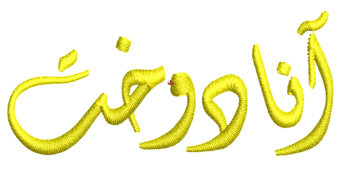 لگوی سایت