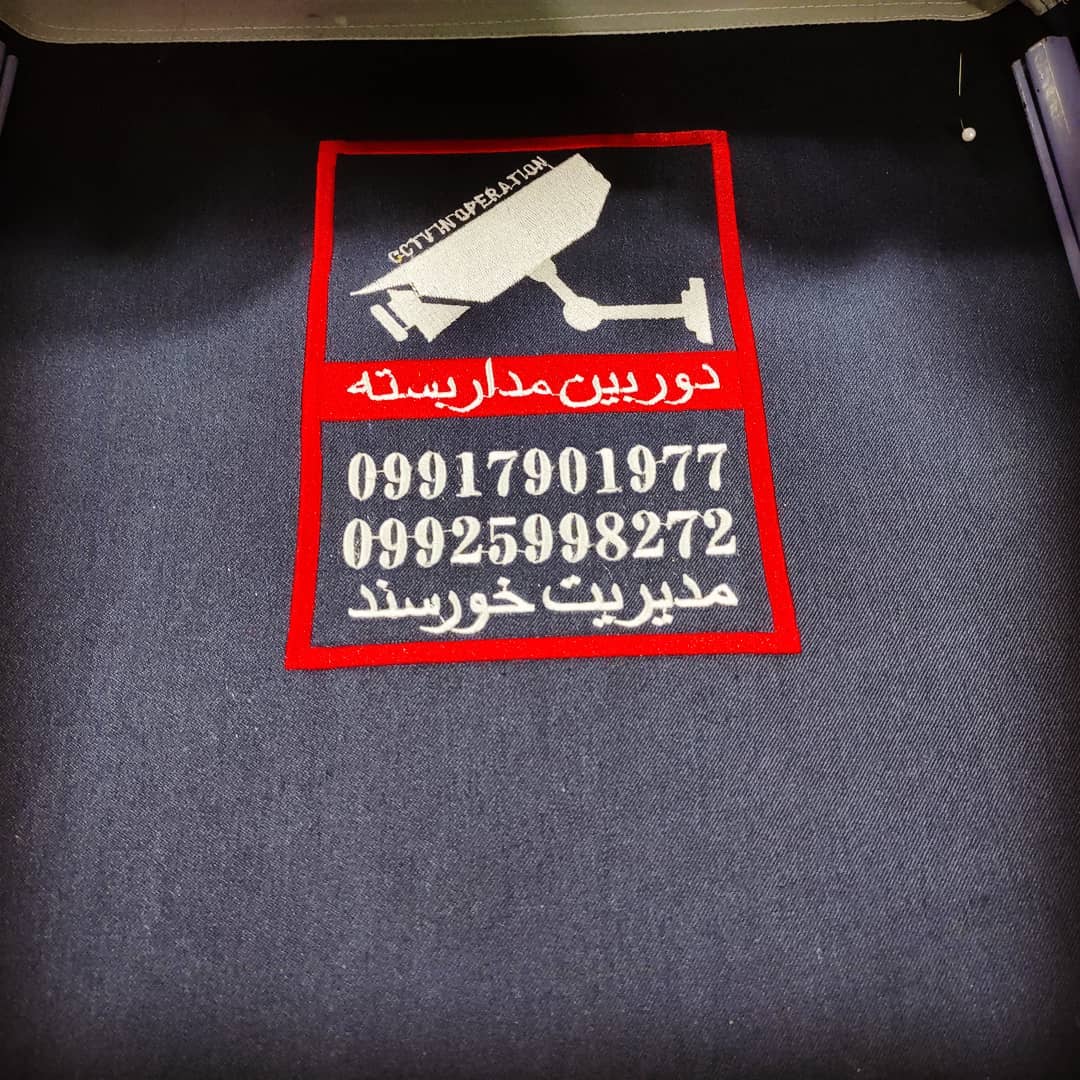  این آرم به سفارش آقای خرسند عزیز از دوستان گل ما هست