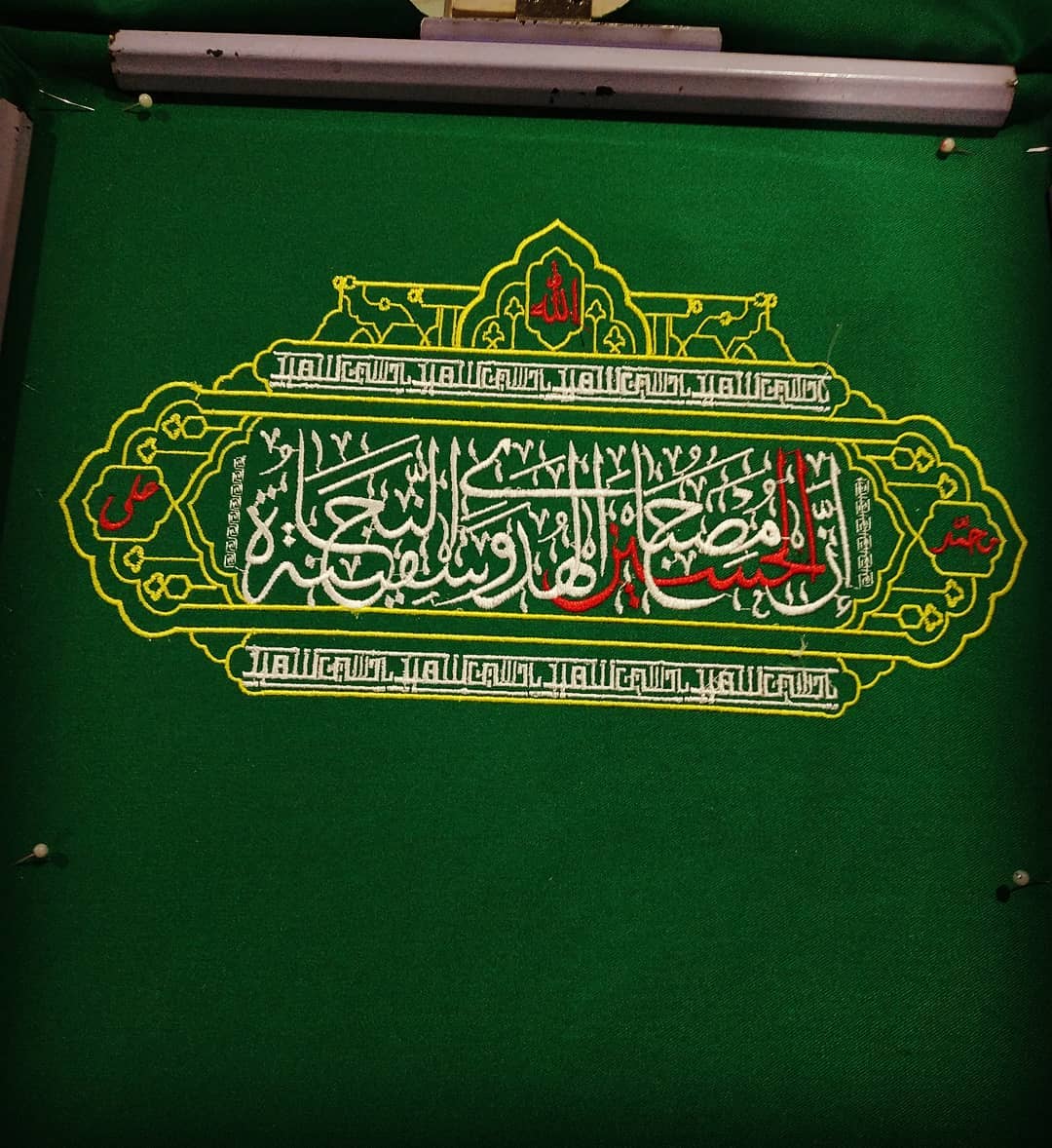 یکی از کارهای اجرا شده به سفارش آقای باصره عزیز از محبین اهل بیت  