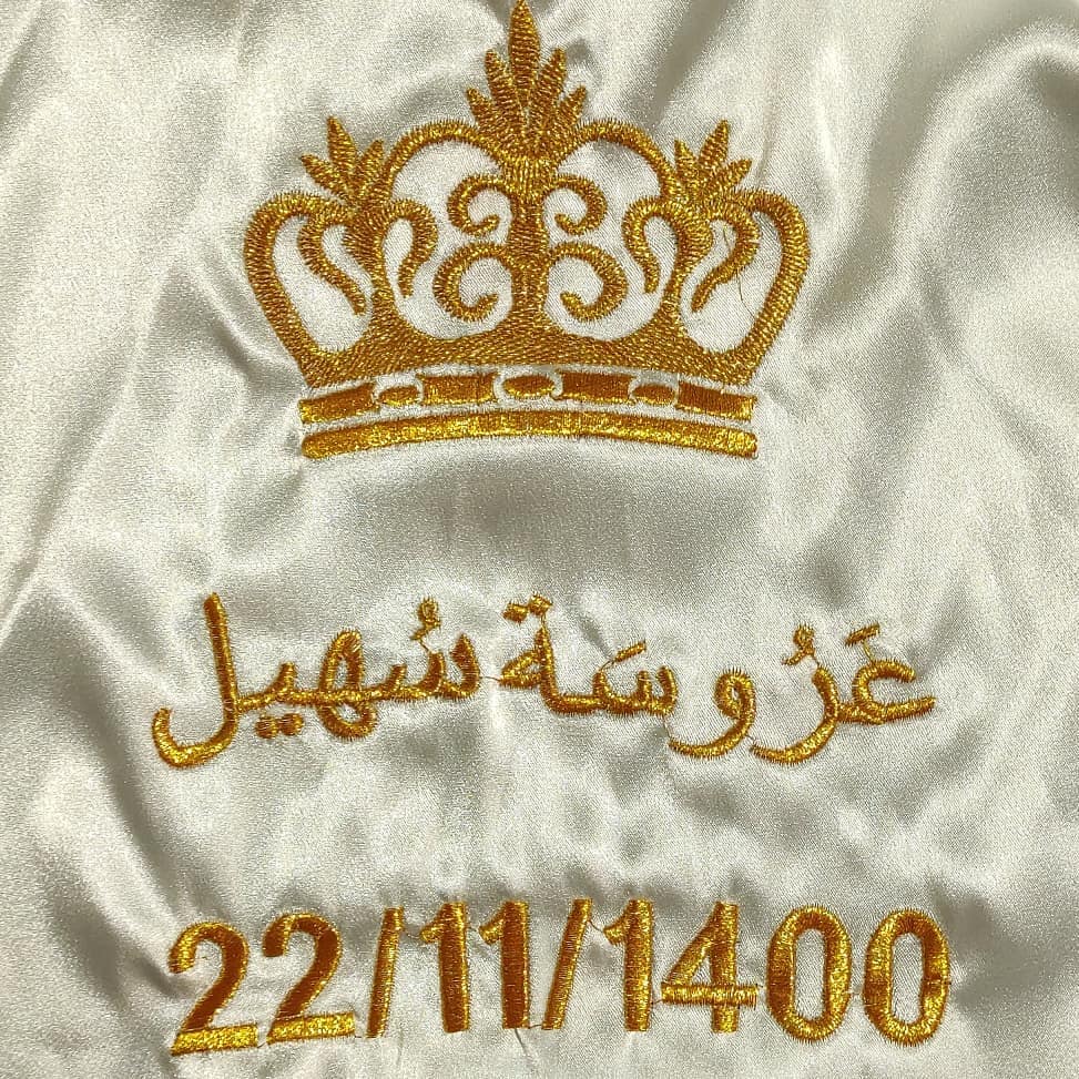 کار اجرا شده لباس عروس به سفارش سرکار خانم احمدی زاده از مشتریان ثابت گلدوزی آنا دوخت با سفارشهای خاص و جذاب     