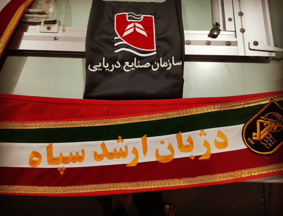  به سفارش آقای دهقانی و آقای دژله عزیز یکی از مشتریان ثابت ما